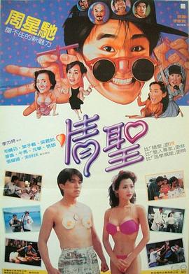 五月天婷婷免费视频观看